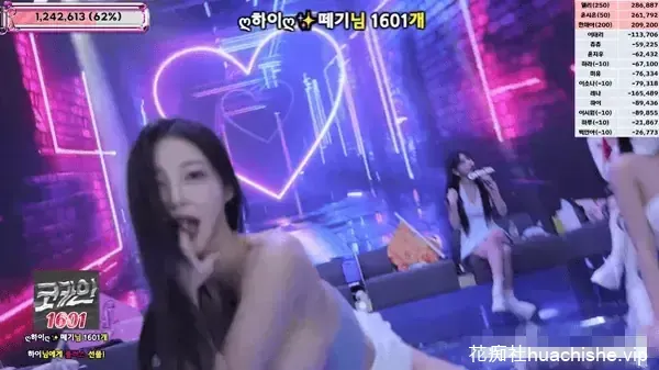 BJ脱衣舞女团Jinricp 11月17日第六季第3集预览图05