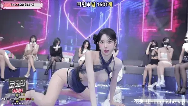 BJ脱衣舞女团Jinricp 1月5日第六季第12集预览图04