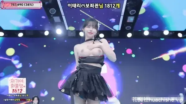 BJ脱衣舞女团Jinricp 12月17日第六季第9集预览图03