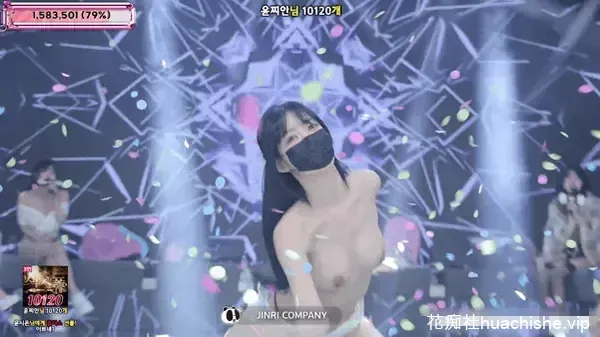 BJ脱衣舞女团Jinricp 11月12日第六季第2集预览图07