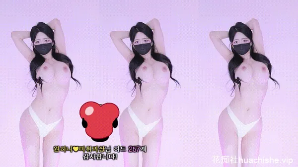 韩国BJ19+【元荷娜o111na】性感裸舞直播预览图05