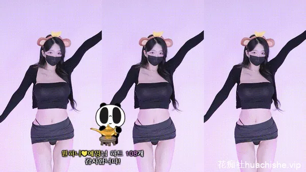韩国BJ19+【元荷娜o111na】性感裸舞直播预览图12