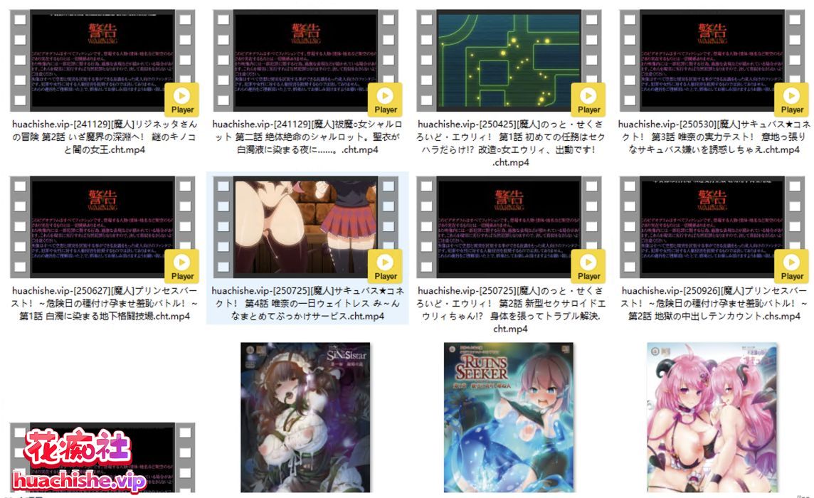 里番合集作品集九预览图01
