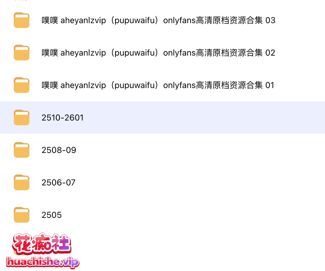 极品阿黑颜 噗噗pupu(waifupupu) 作品大合集预览图17