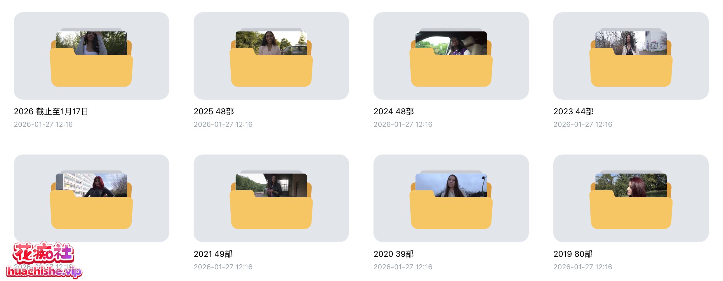 捷克街头金钱搭讪Publicagent 全系列最全合集预览图01
