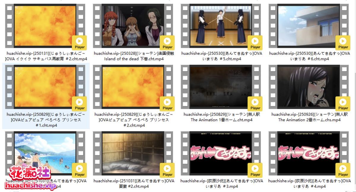 里番合集作品集五预览图02