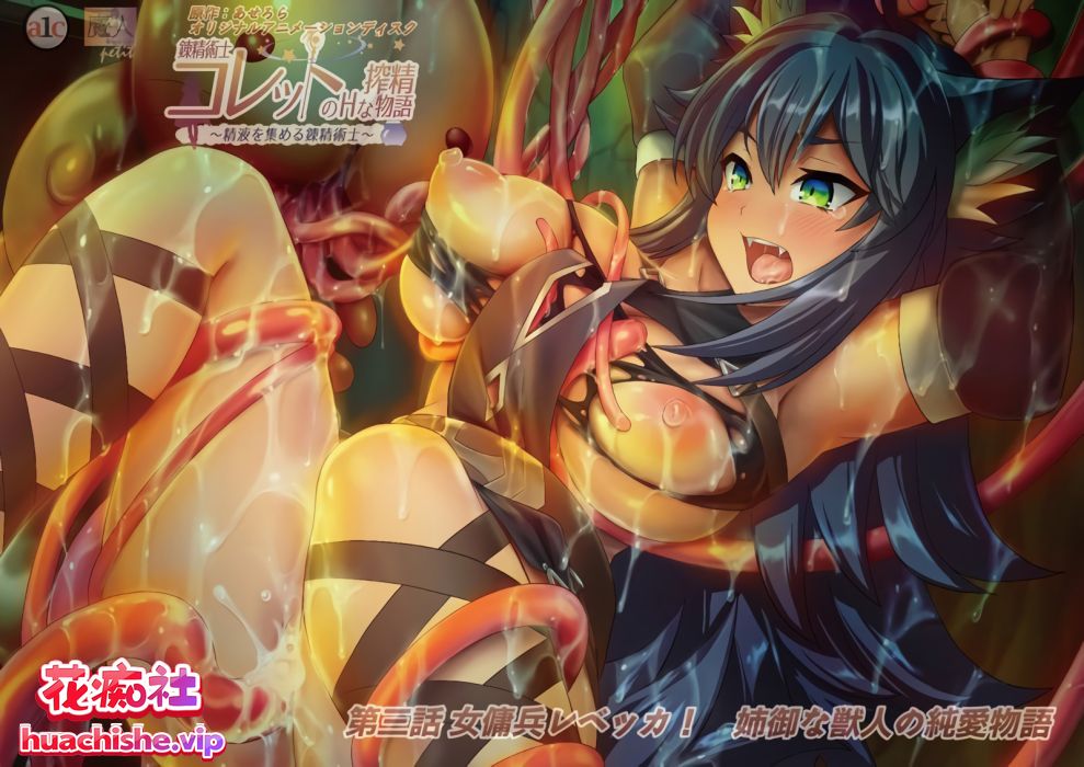 里番合集作品集九预览图05