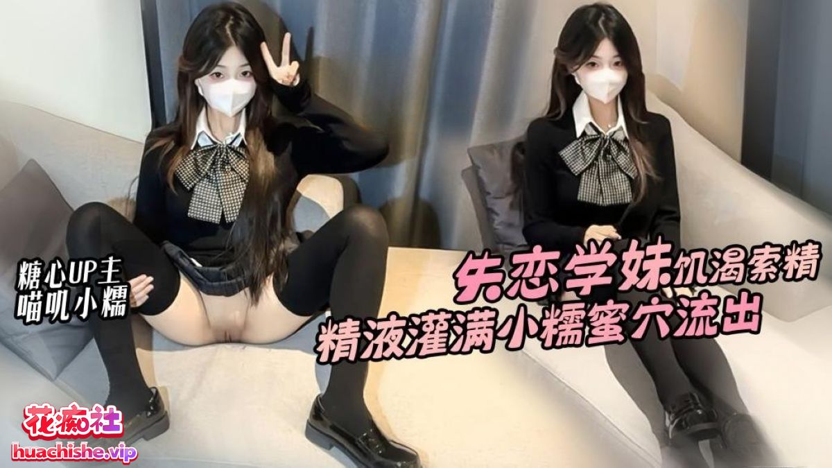 喵叽小糯 4K高清作品预览图03