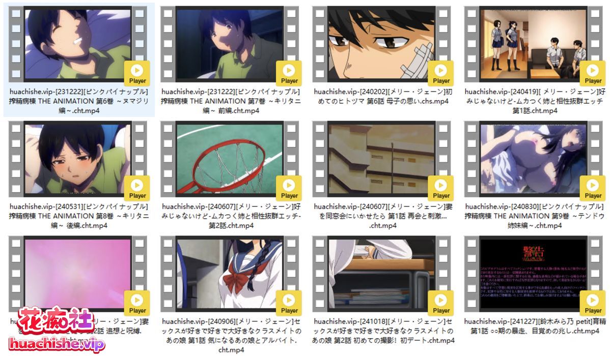 里番合集作品集六预览图15