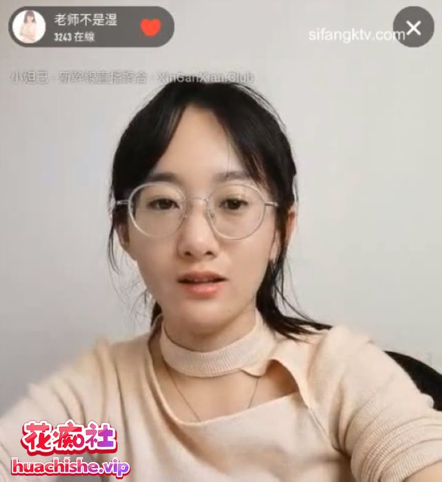 色色的老湿 办公室自慰直播预览图08
