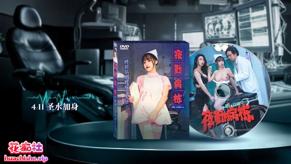 国产女优苏畅 OF+FansOne+国产作品最全合集预览图10