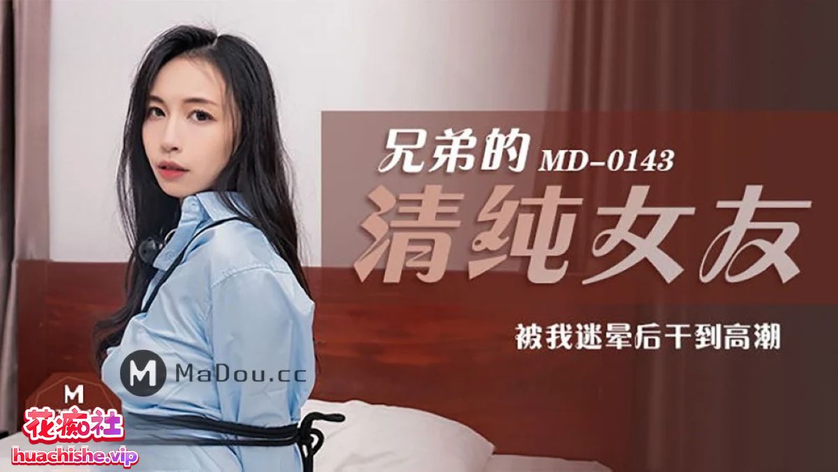 国产女优苏畅 OF+FansOne+国产作品最全合集预览图11