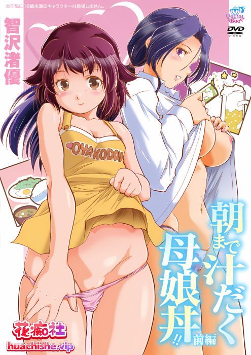 里番合集作品集三预览图05
