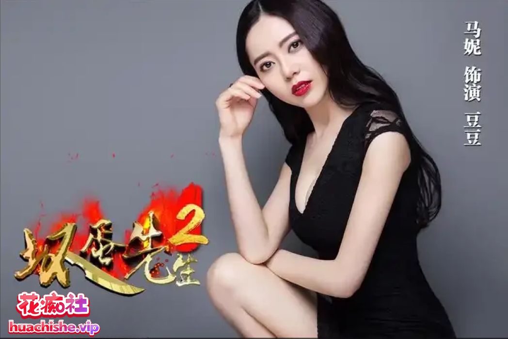 国内不知名十八线美女演员马妮珍藏版合集预览图16
