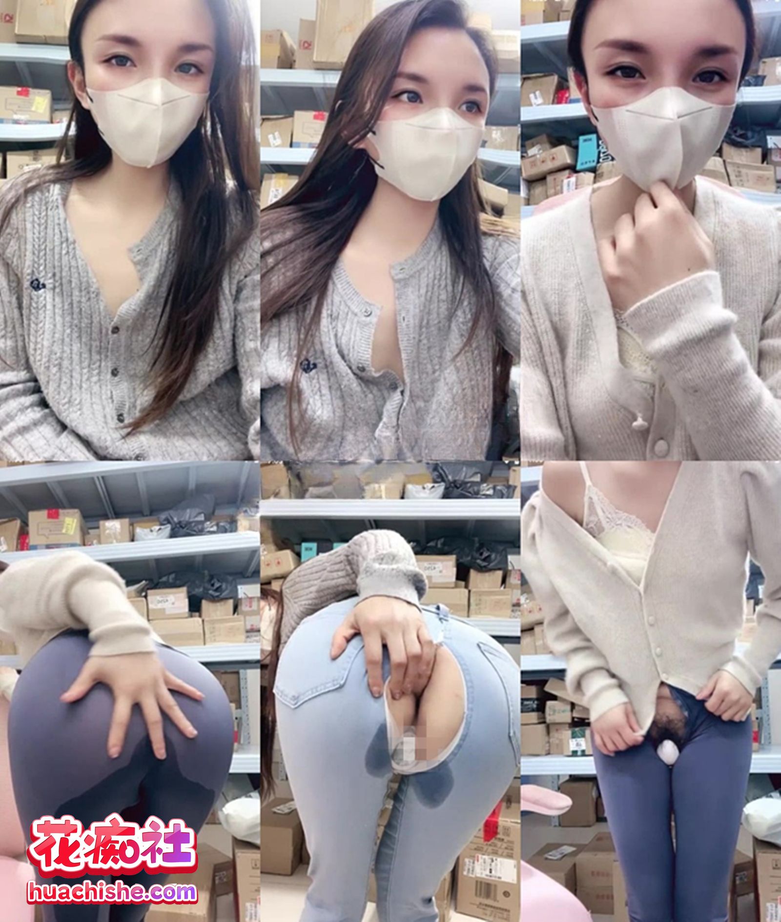 伊一 仓库偷播开档牛仔丝袜自慰诱惑预览图06