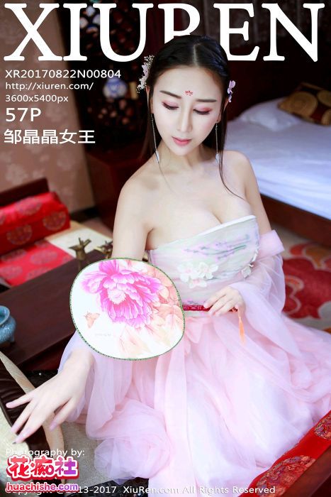 古风汉服 作品合集第二期预览图05