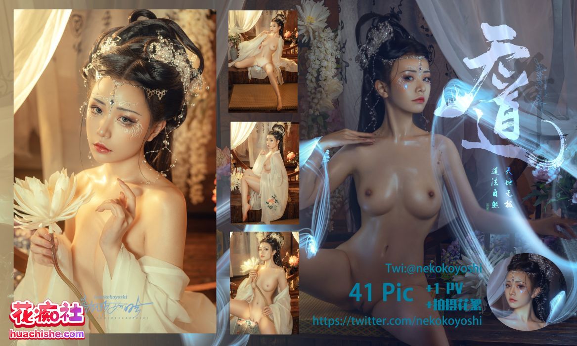 古风汉服写真+视频合集预览图20