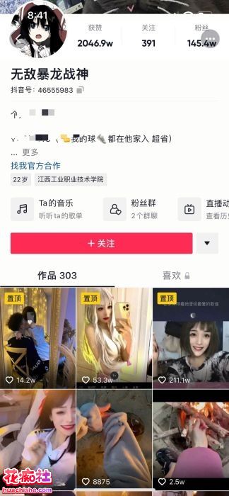 无敌暴龙战神/肖雅婷合集预览图01