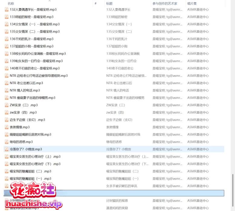 是喵宝呀合集预览图02