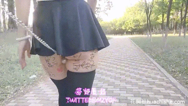 芬姬夏妓 公园露出调教啪啪自慰预览图06