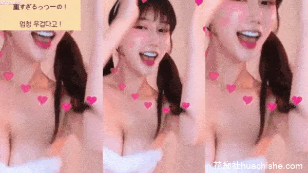 格蕾颖eunyoung1238 裸舞预览图05