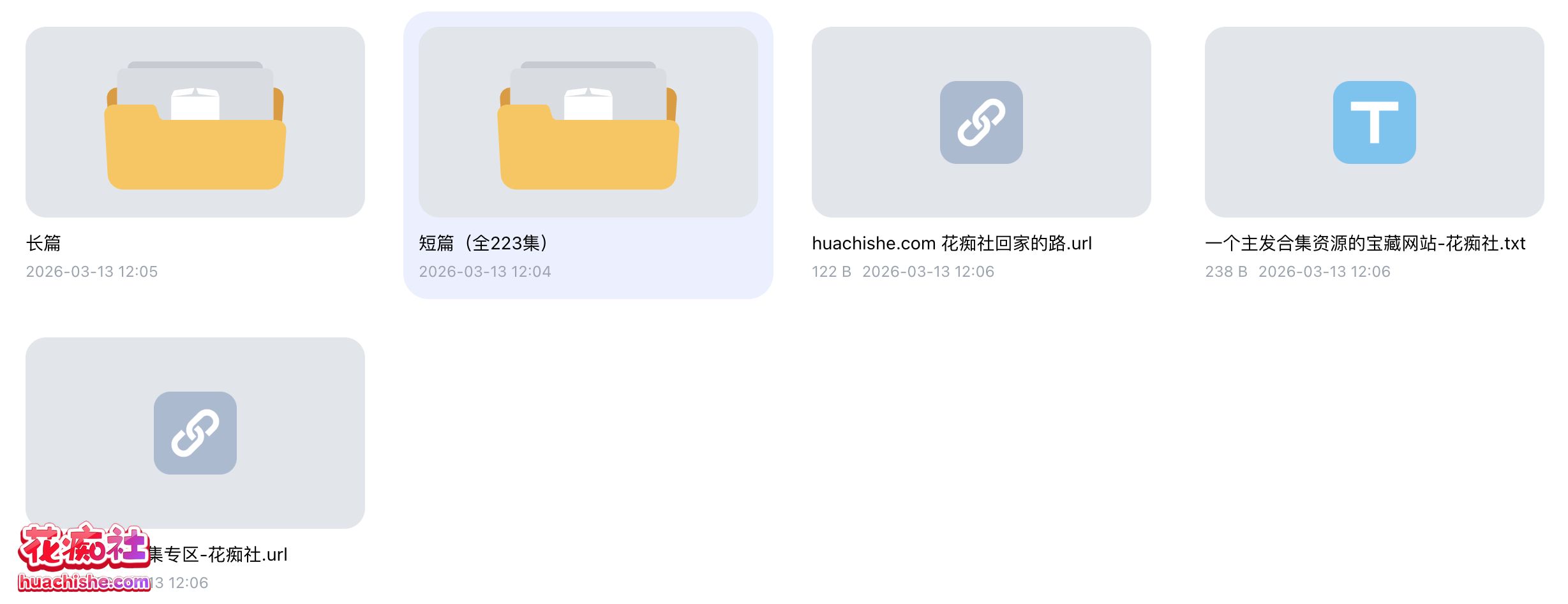 ASMR有声小说合集系列：小窈 作品预览图03