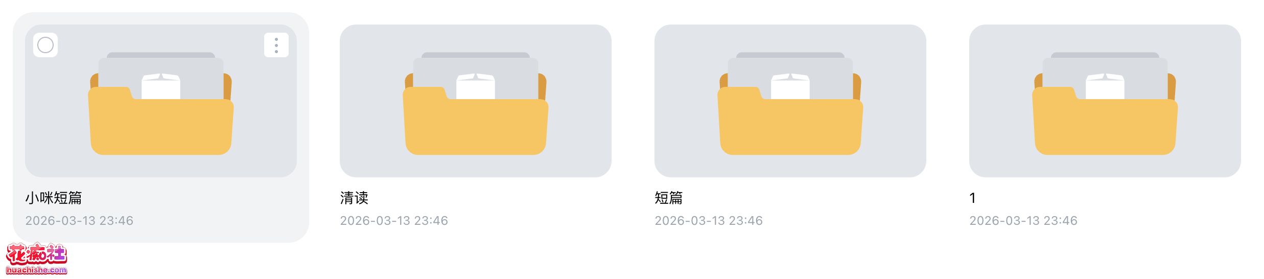 ASMR有声小说合集系列：小咪 作品预览图04