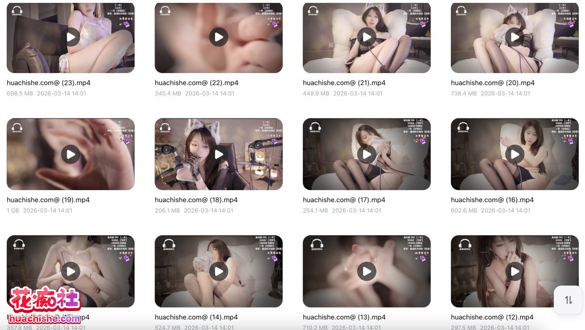 ASMR有声小说合集系列：周童童 ASMR预览图08
