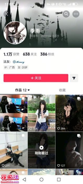 季雨ovocat0618 大尺度预览图03