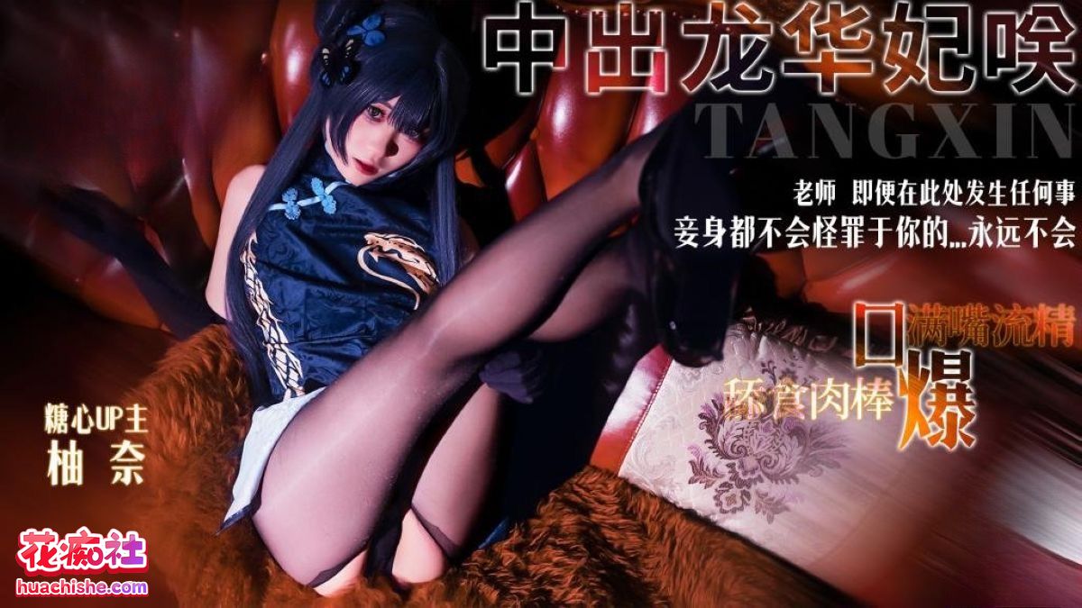 明纱•柚奈 4K高清作品合集预览图01