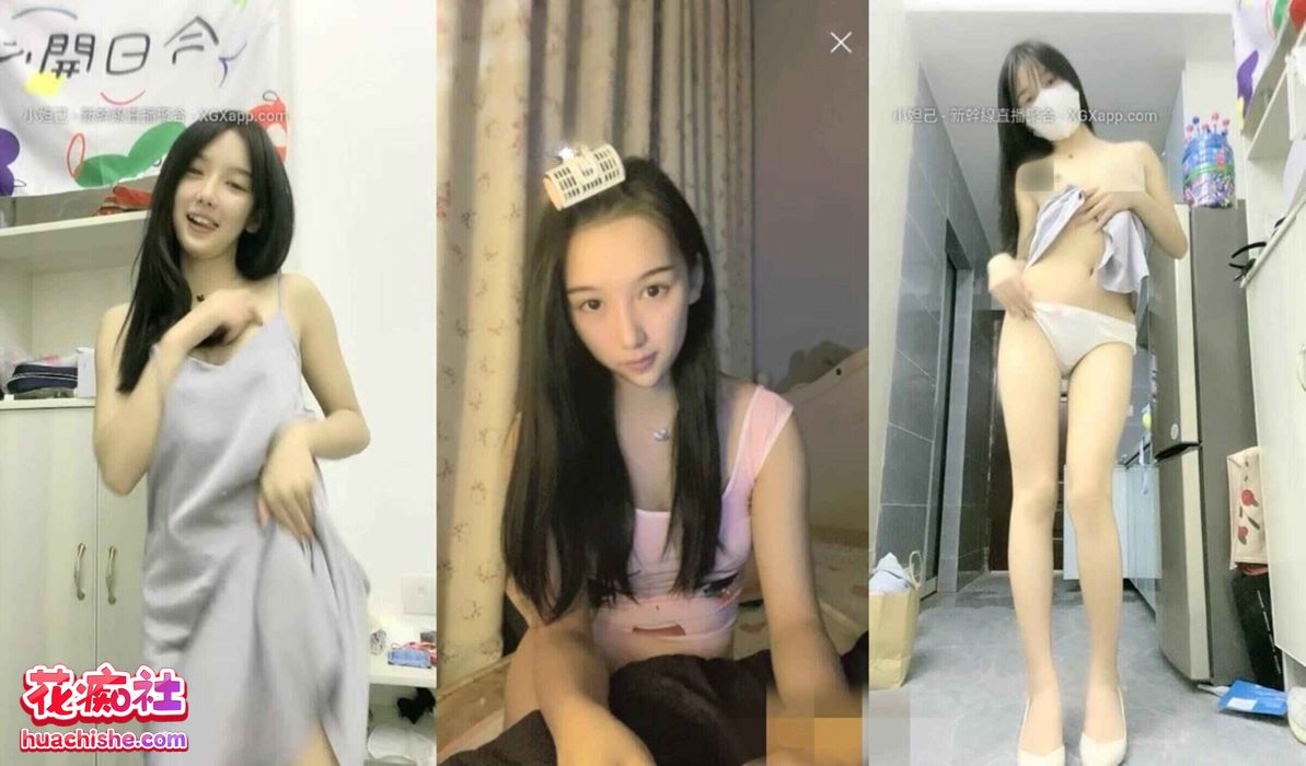 杨葱葱有超能力 裸舞自慰视频预览图10