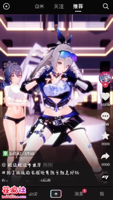 BAIMI丶白米 极品建模MMD合集预览图03