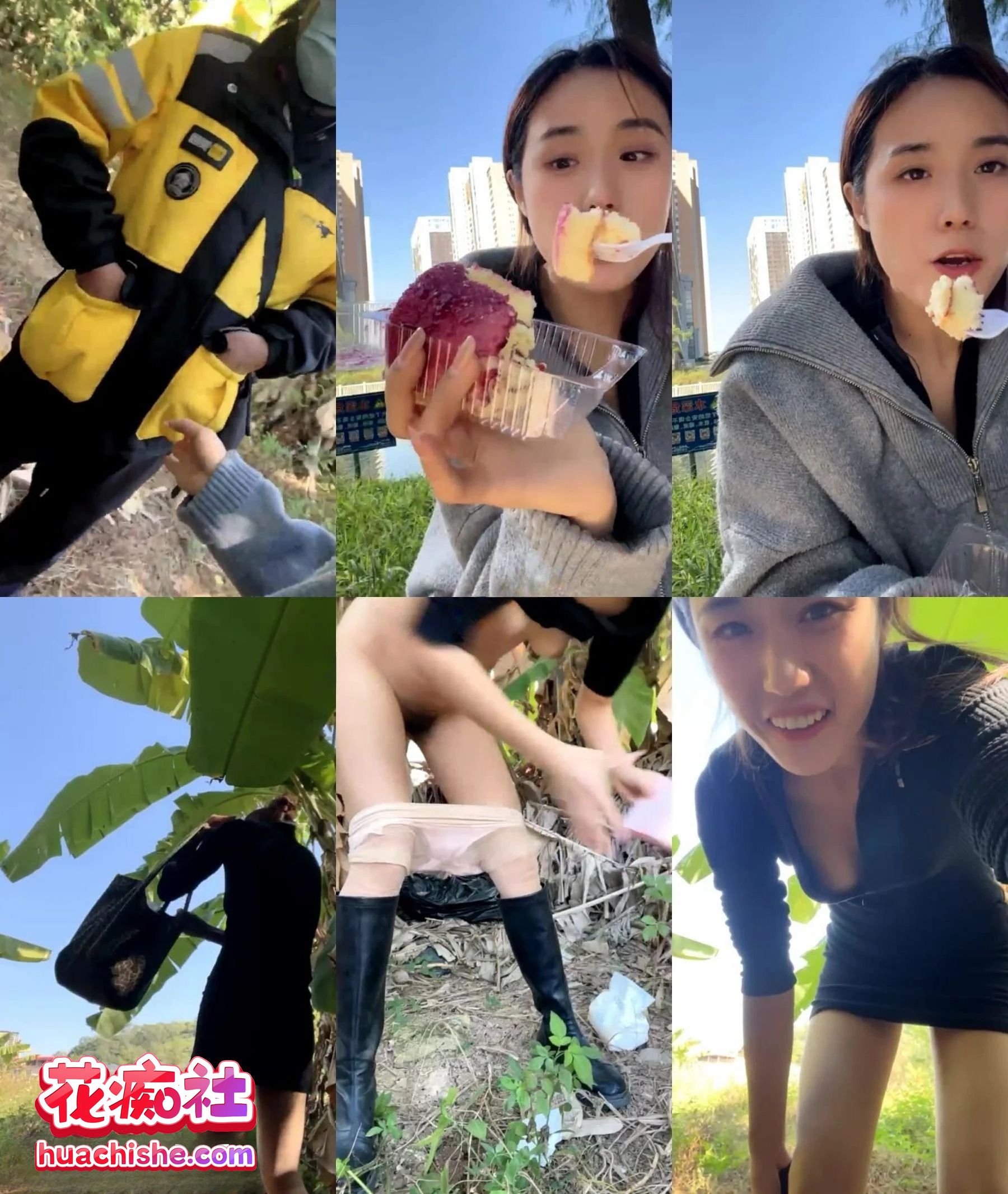 代也加 户外露出勾搭自慰预览图10