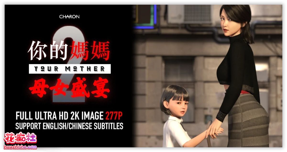 3D彩漫 乱伦题材作者LAPUTA 《淫母日记》预览图15