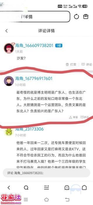 勾人俏妈妈 作品合集预览图06