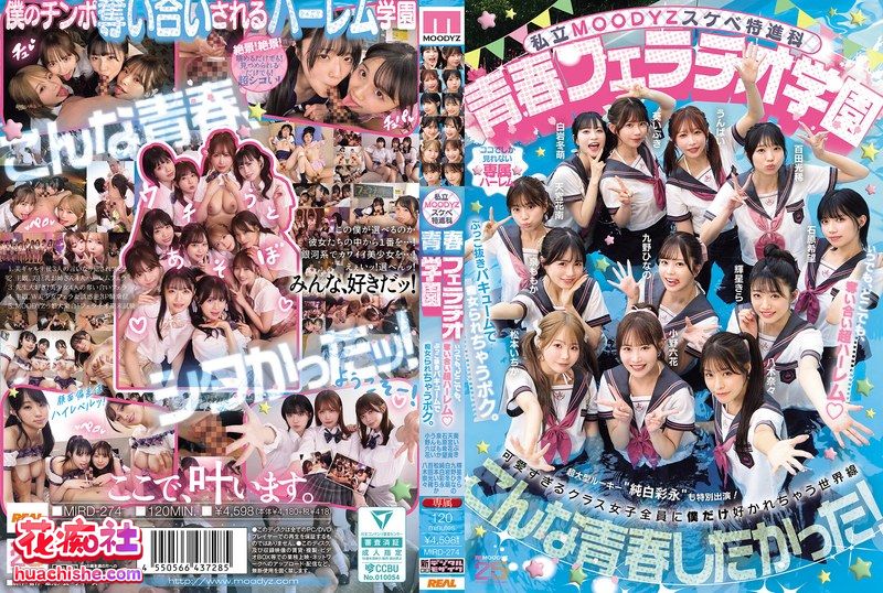 百田光希 DMM含单体/共演/4K/VR/封面原档预览图03