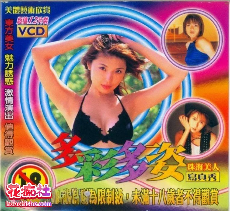 台湾经典蓬莱仙山系列预览图08