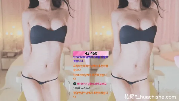 BJ主播 韩宝贝 揉奶热舞模拟啪啪预览图09