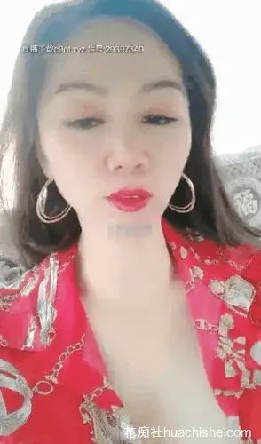 格格女老板 风骚嫂子户外勾搭预览图04