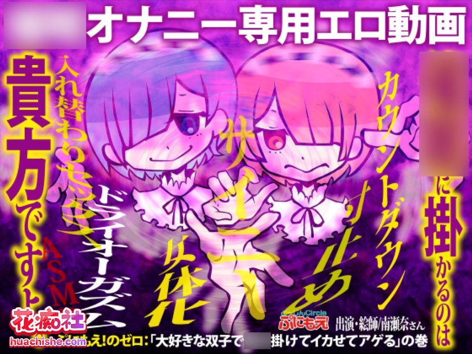 PNME系列 cosplay高清原档预览图14