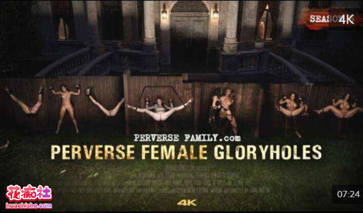 毛子重口神剧Perverse Family 1-5季预览图02