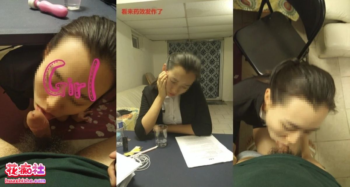 女销售的血泪史 各种用肉体换业绩24-25年流出预览图15