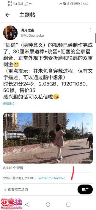 满月之夜 人体奶茶三通自慰25弹原版预览图07