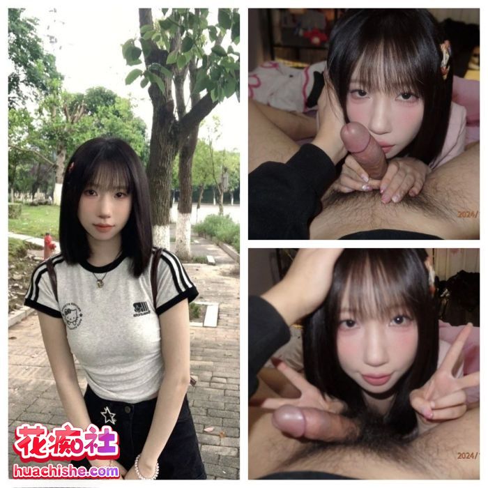近期精品泄密 陈婧妤 岳欣悦 唐希若等预览图16