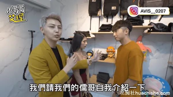 成人综艺 小哥哥艾理配對系列预览图02
