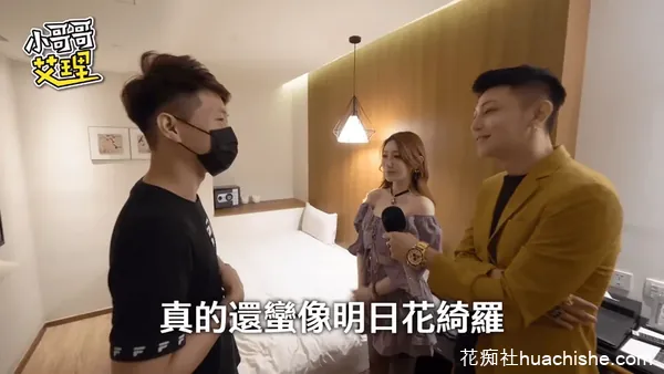 成人综艺 小哥哥艾理配對系列预览图05