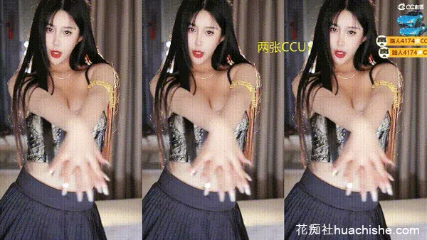 依阳baby 性感骚舞定制预览图05