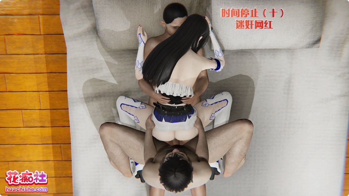 high动力 时间停止/NTR/催眠预览图13