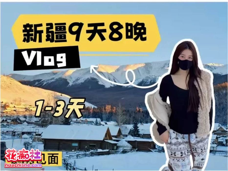 小小t@tthenmei 真实线下约会vlog预览图14