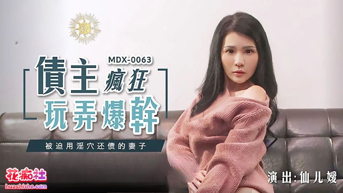 仙儿媛（伊靖瑶、葳葳、玥伶、千鹤）视频预览图05